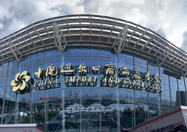 The Spring Canton Fair is coming